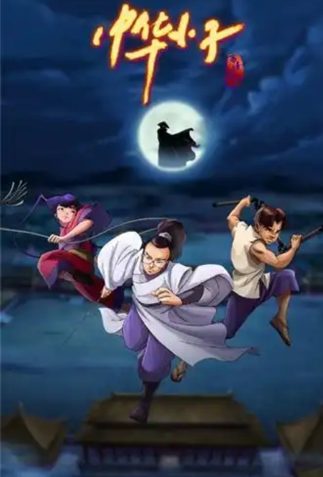 中华小子 Shaolin Wuzang