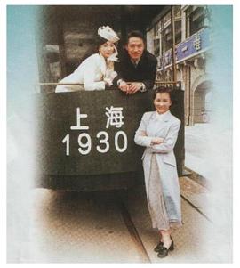 天长地久 （国语）1997
