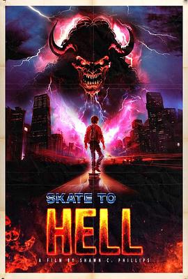 滑板飞地狱