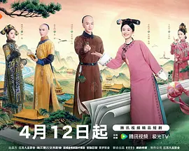 这个宫女不太冷静 这个宫女不太冷静
