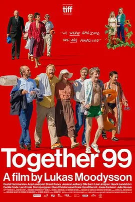 在一起1999
