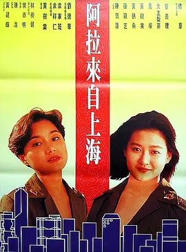 风起云涌之情迷香江[电影解说]