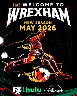 欢迎来到雷克瑟姆 第五季 Welcome to Wrexham Season 5