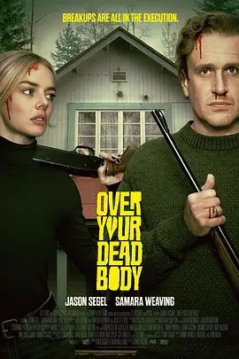致命之旅 Over Your Dead Body