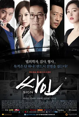 死因（2011）