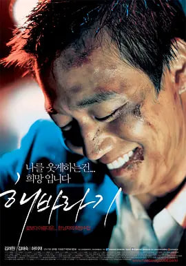 向日葵 2006