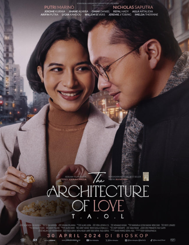 爱的建筑