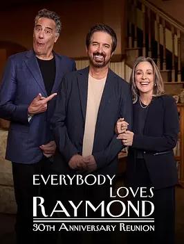 人人爱雷蒙德:三十周年欢聚特辑 Everybody Loves Raymond: 30th Anniversary Reunion
