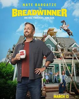 一家之主 The Breadwinner