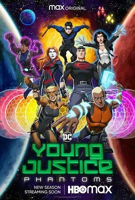 少年正义联盟 第四季 少年正义联盟：幻影 / Young Justice: Phantoms
