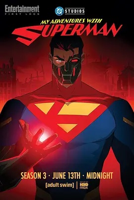 我与超人的冒险 第三季 My Adventures with Superman Season 3 (2026)