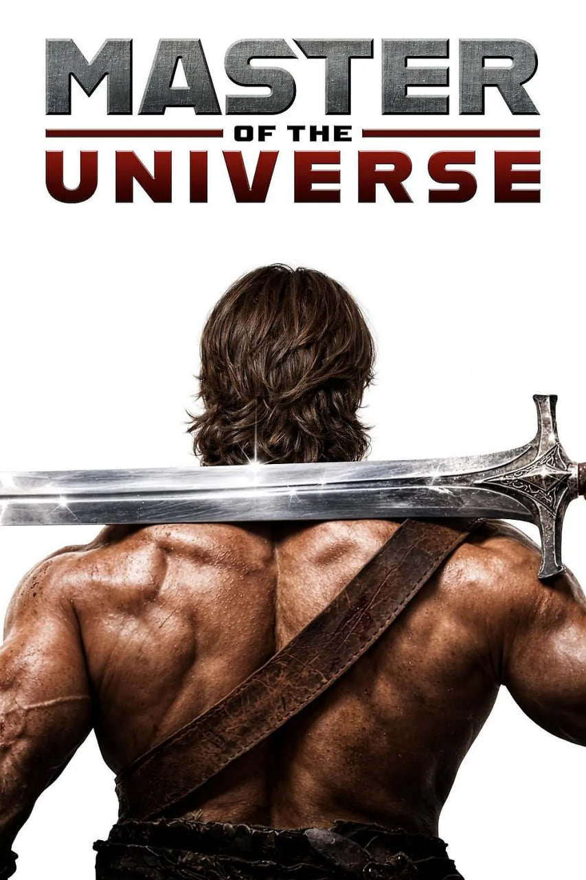 宇宙主宰 Master.of.the.Universe