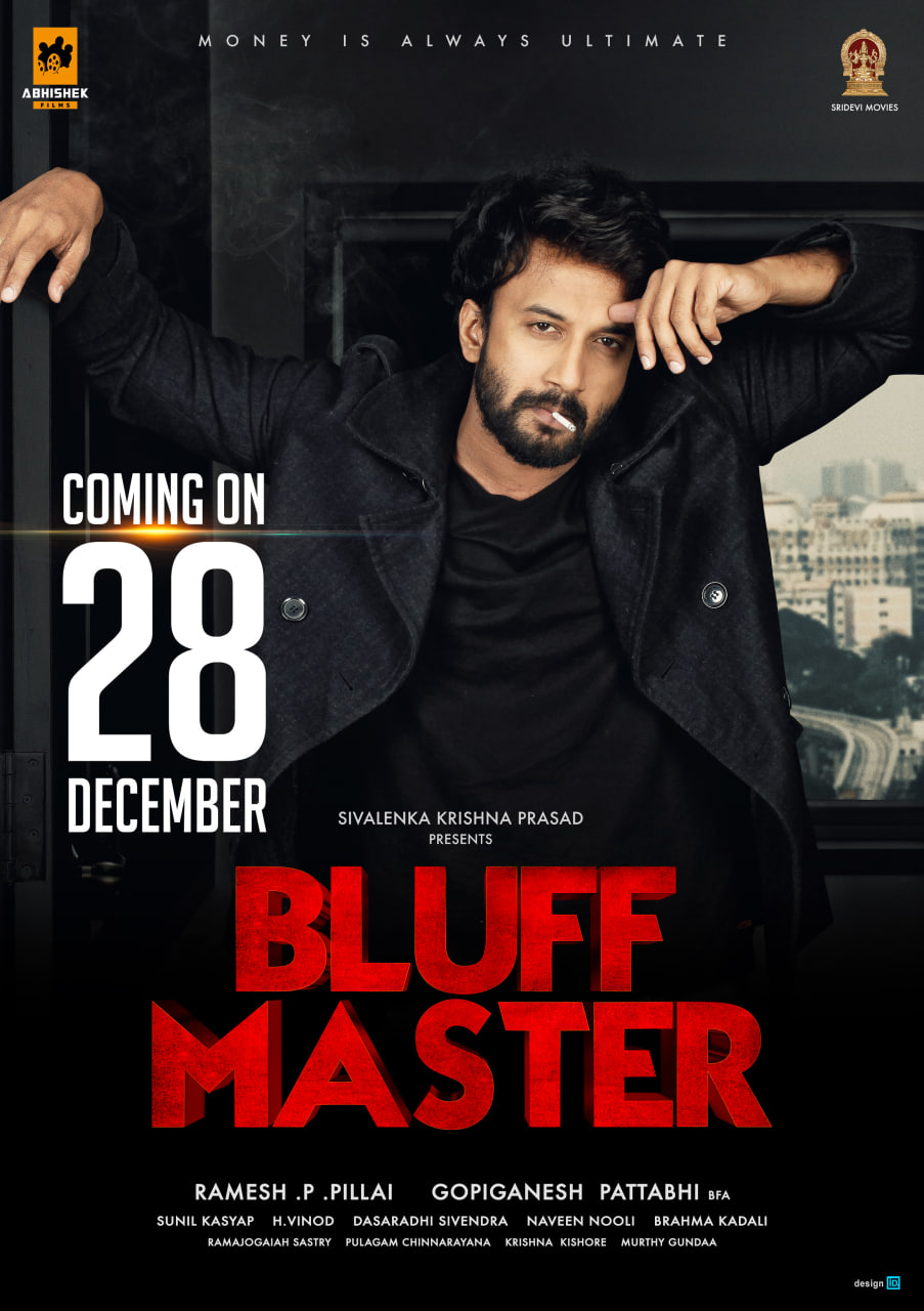 虚张声势大师 Bluff Master