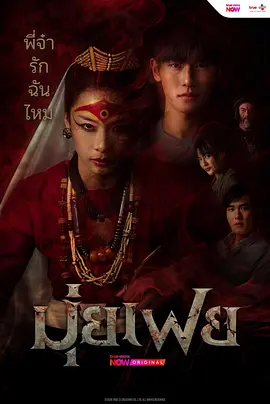 穆菲 Muifei