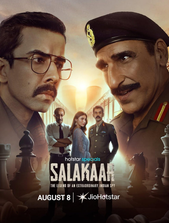 萨拉卡尔 Salakaar