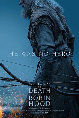 罗宾汉之死 The Death of Robin Hood