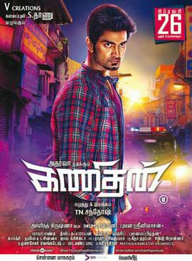 数学 Kanithan