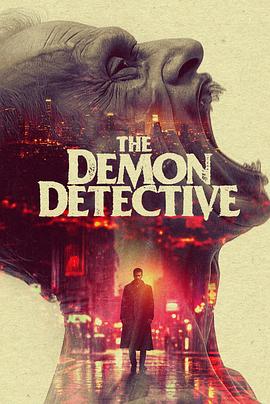 恶魔侦探【影视解说】