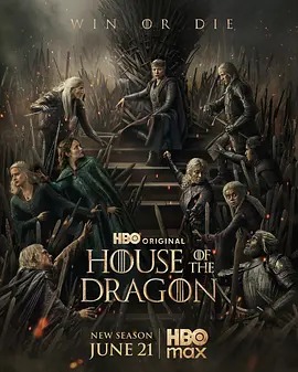 龙之家族 第三季 龙族前传(台)House of the Dragon Season 3