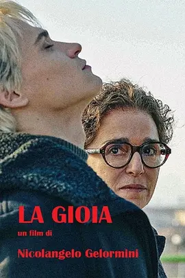 禁忌的欢愉 Gioia,Se non sporca il mio pavimento - Un melò