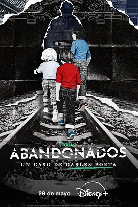 遗弃之后