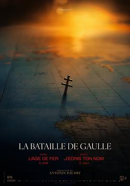 戴高乐之战：淬炼时代 De Gaulle: Tilting Iron,La Bataille De Gaulle,De Gaulle: Résistance