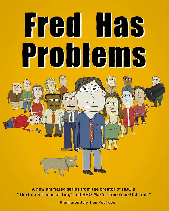 弗雷德有问题 Fred Has Problems