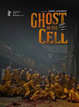 牢笼鬼魂 Ghost.in.the.Cell