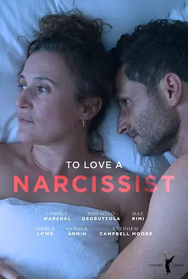 爱上自恋者 To Love a Narcissist