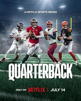 四分卫 第三季 Quarterback Season 3 (2026)