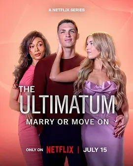最后通牒：不结就分 第四季 The Ultimatum: Marry or Move On Season 4