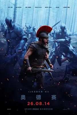 奥德赛 The Odyssey