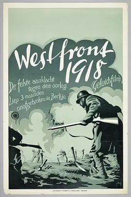 西线战场1918[电影解说]