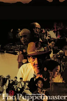 戏梦人生[电影解说]