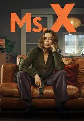 代号女士 Ms. X