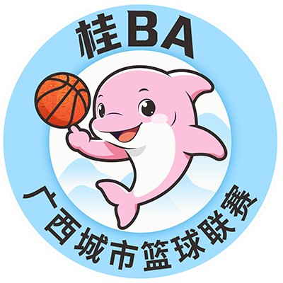 桂BA 百色市VS桂林市0718
