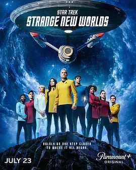星际迷航,奇异新世界 第四季 星际迷航:奇异新世界最终季