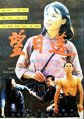 望日莲 Sun-Flowers
