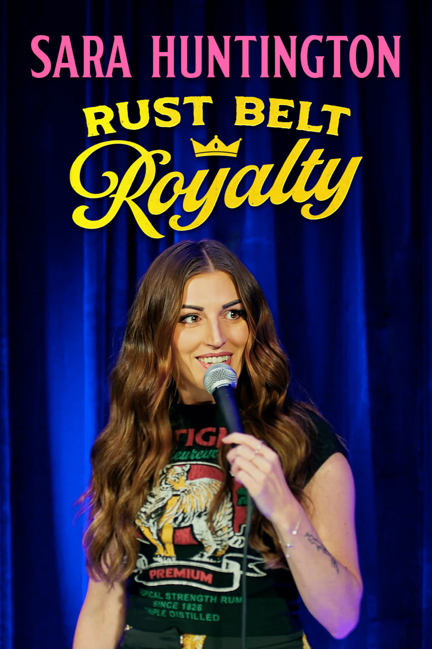 萨拉亨廷顿：锈带皇室 Sara Huntington: Rust Belt Royalty