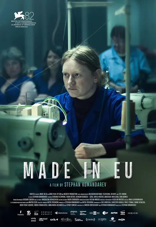 欧盟制造 Made in EU