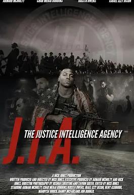 J.I.A.：正义情报局 正义特勤队：私人恩怨