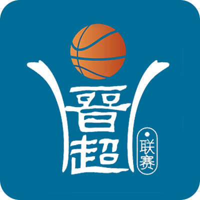 晋超联赛 建鑫洗煤vs途顺运输0724