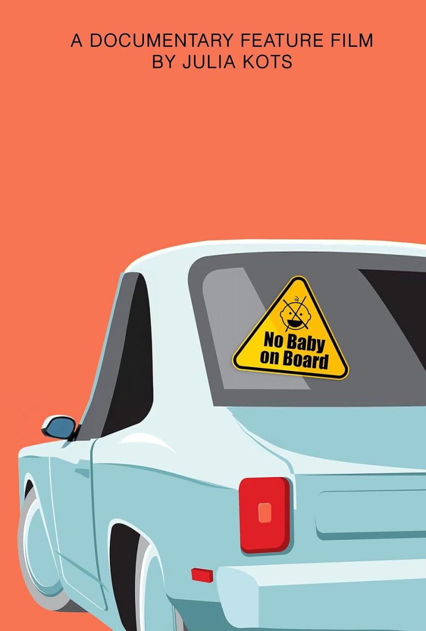 车上无婴儿 No Baby on Board
