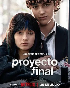 终极反击计划 Proyecto Final