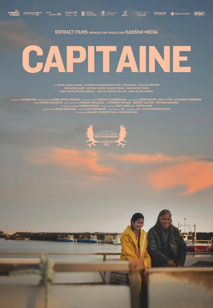 怒海救援 Capitaine