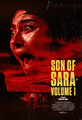 孽种 Son of Sara: Volume 1