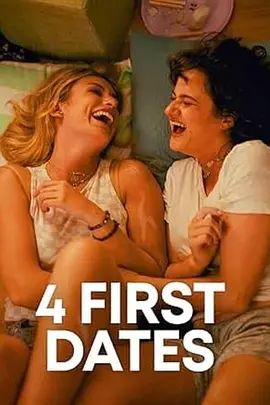 寻爱四次方 4 First Dates