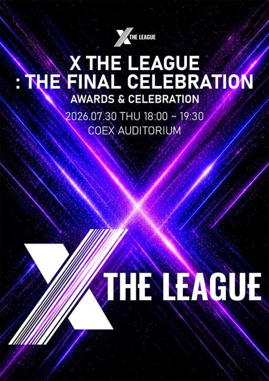 X 联盟 X The League