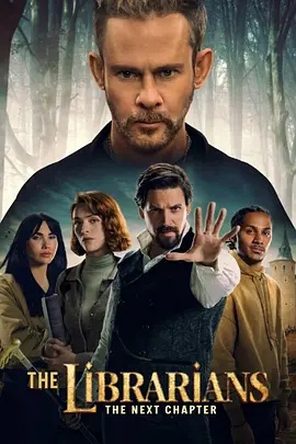 图书馆员:下一章 第二季 The Librarians: The Next Chapter Season 2