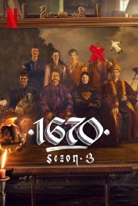 波兰家族 第三季1670